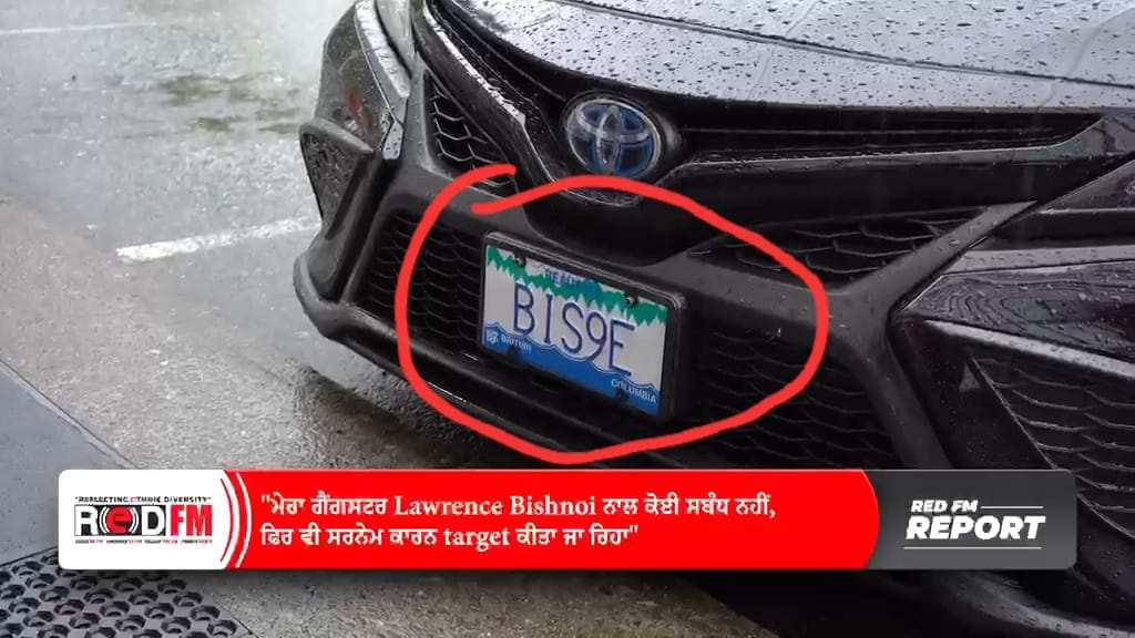 कनाडा में सरनेम के आधार पर बिश्नोई युवक को बनाया निशाना: गाड़ी रुकवाकर की मारपीट, समुदाय ने जताई कड़ी आपत्ति