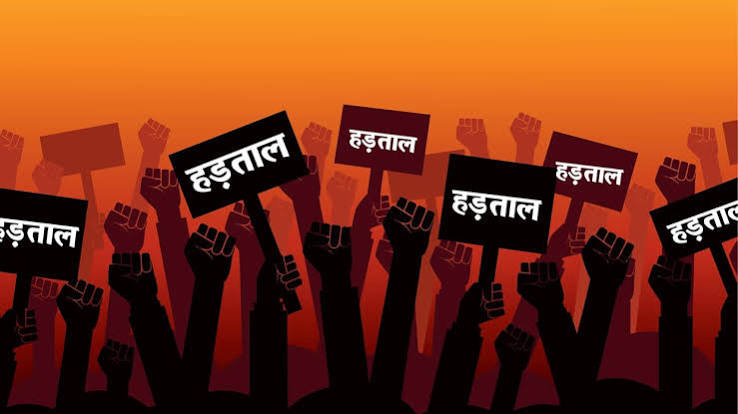 करीब तीन लाख सरकारी कर्मचारी दो दिन सामूहिक छुट्टी पर; पुरानी पेंशन और डीए की मांग को लेकर कामकाज ठप होने की आशंका